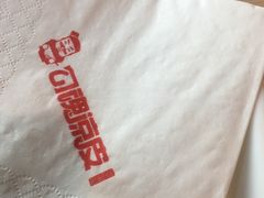 -勾魂凉皮(西二旗辉煌国际店)