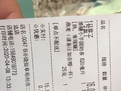 -书亦烧仙草(二七万达广场店)
