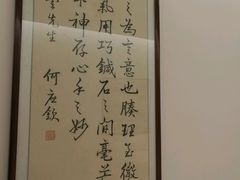 -江苏饭店-中餐厅
