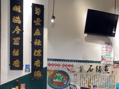 -蜀留香石锅鱼(六顺街店)