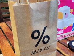 -% Arabica阿拉比卡咖啡(武汉天地店)