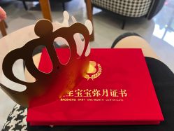 点击看大图 -宝生月子中心·独栋独院式(南山店)