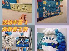 -贝美蓝天幼儿园(河东直沽园)