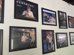-顺承小院儿