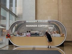 -Manner Coffee(IFS一楼店)