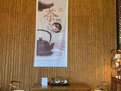 -富力希尔顿度假酒店-御玺中餐厅