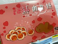 -光明邨大酒家(淮海路店)