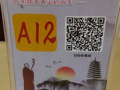 -归元·云集斋素菜馆