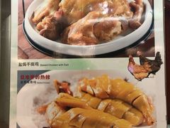 菜单-御信客家王(洛溪店)