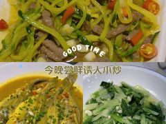 -千岛湖小鱼儿·淳安匠心农家菜