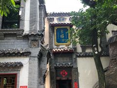 -老张烤羊(王哥庄店)