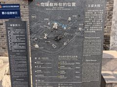 -王家大院