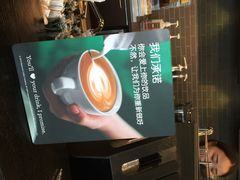 iphone_upload_pic-星巴克(苏州平江万达广场店)
