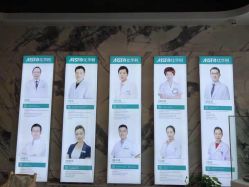 -比华利美容医院