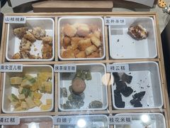 -阮大兴糕团(滨江宝龙店)