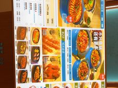 -半天妖烤鱼(百乐广场店)