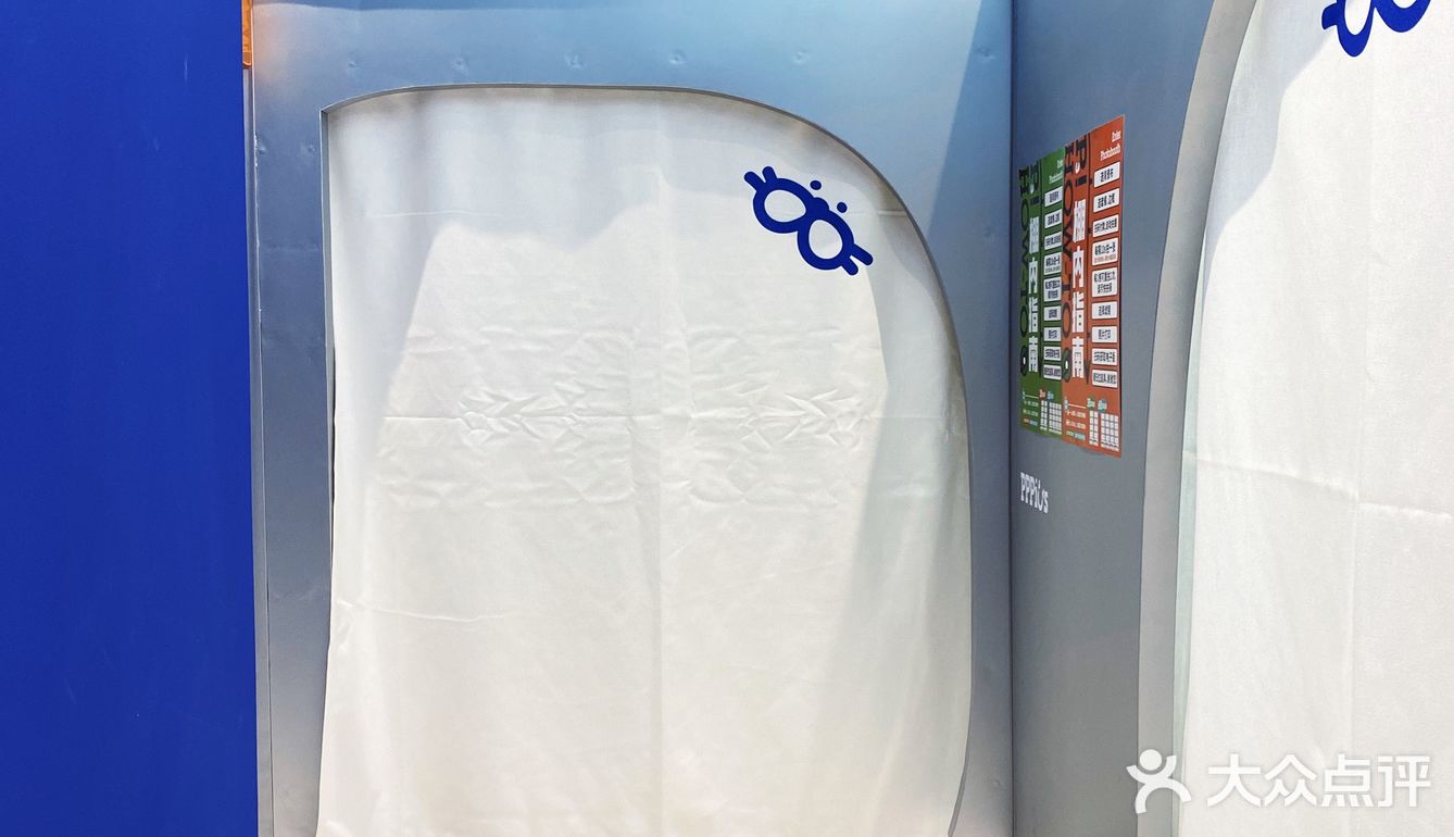 北京地标🔵崇文门摩方新店喊姐妹拍大头贴📸