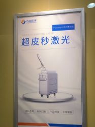 -苏亚医美·高端注射明星整形机构