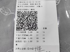 -老孙家饭庄·非遗(东关店)