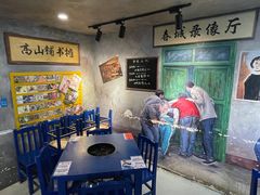 大堂-马路边边麻辣烫联盟路店