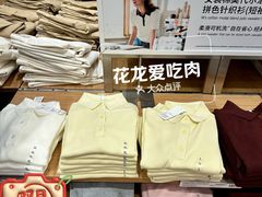 -优衣库(深圳万象天地旗舰店)