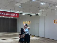 -港龙舞蹈·成人少儿舞蹈培训(深圳湾校区)