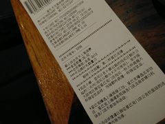 账单-星巴克臻选(沈阳大悦城店)