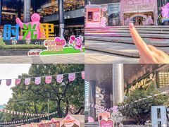 -广州保利时光里(建设大马路店)
