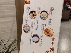 -胥城大厦-胥香自助餐厅