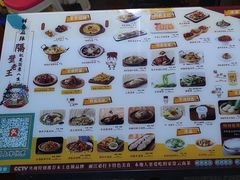 -隔壁老王·家常云南菜(花巷店)