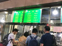 -来顺成饭庄