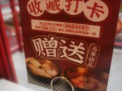 -明腾壹间茶餐厅(新都会花园广场店)