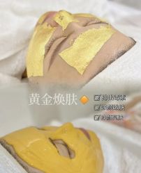 -Cream88颜皮肤管理中心