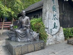 -天目湖山水园