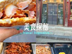 -韩城古城