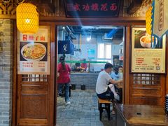 门面-古渡驛(丽彩·潮流港店)