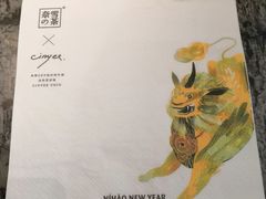 -奈雪的茶(湖滨银泰in77C区PRO店)