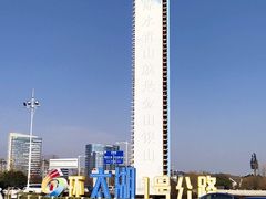 -苏州吴中太湖旅游区