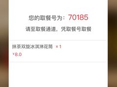 -肯德基(常熟百润发店)