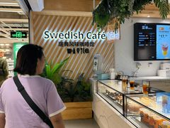 -宜家家居(四元桥商场店)