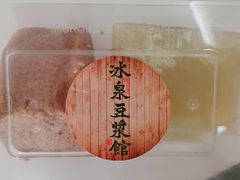 -冰泉豆浆馆(阳朔店)