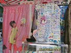 -金砂公园