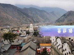 -五台山风景名胜区