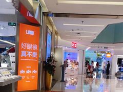 -福田卓悦INTOWN购物中心