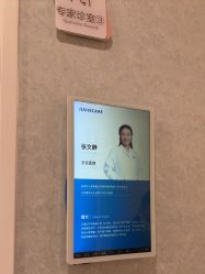 -北京嘉禾妇儿医院