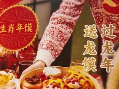 -西贝(财富购物中心店)