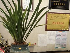 -佛有缘素食馆·荔湾老字号(陈家祠首店)