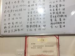 菜单-国生茶庄·地道农家菜团建活动