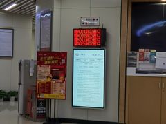 -中国银行自助银行(上海市卢湾支行营业部)