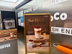 -CoCo都可(十全东店)